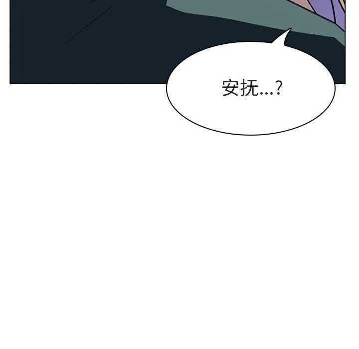秘密合约 第7章 第193页