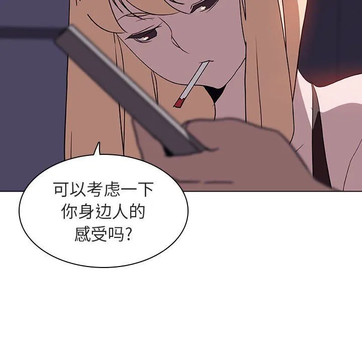 秘密合约 第7章 第190页