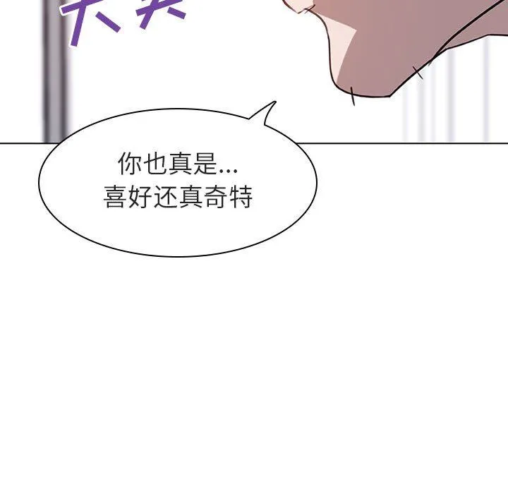 秘密合约 第7章 第135页