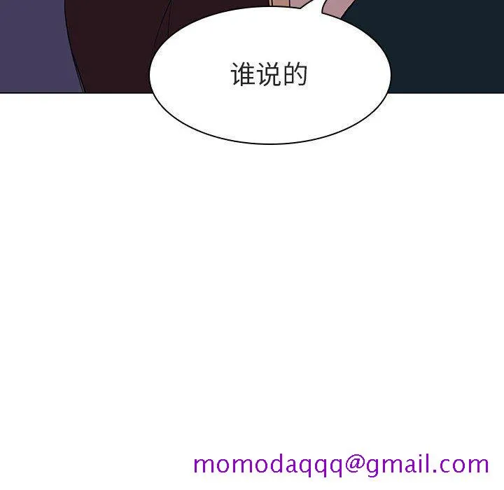 秘密合约 第7章 第216页