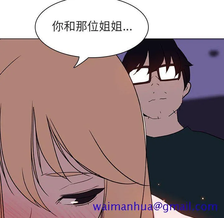 秘密合约 第7章 第31页