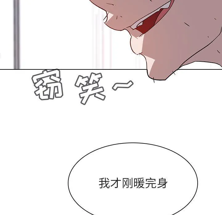 秘密合约 第7章 第60页