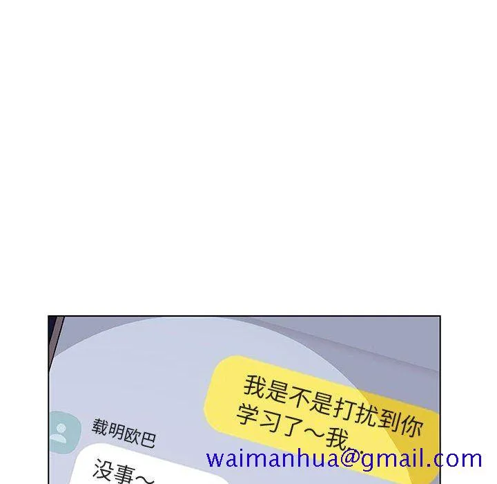 秘密合约 第7章 第201页