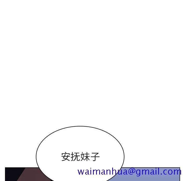 秘密合约 第7章 第191页