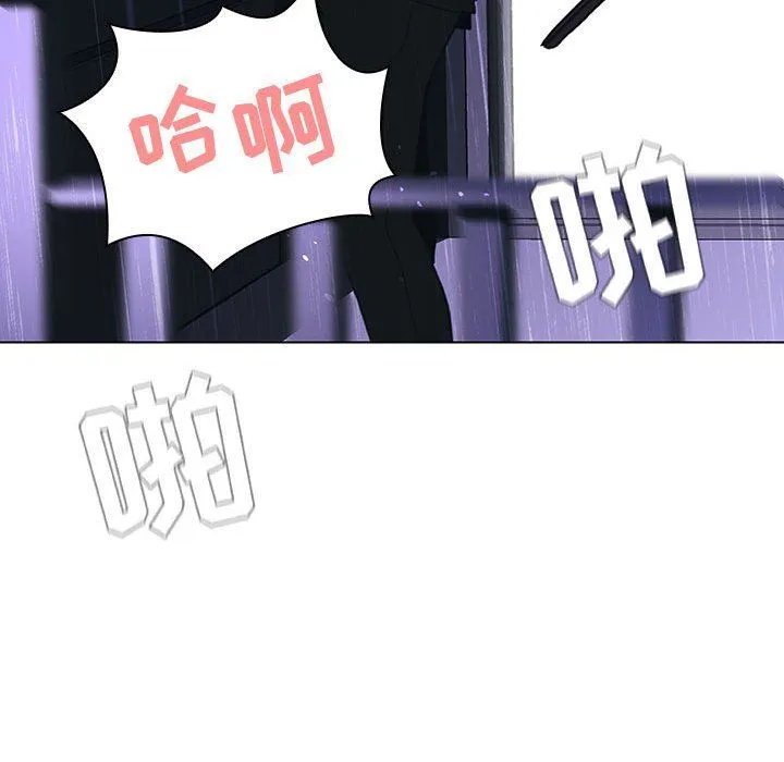 秘密合约 第7章 第155页