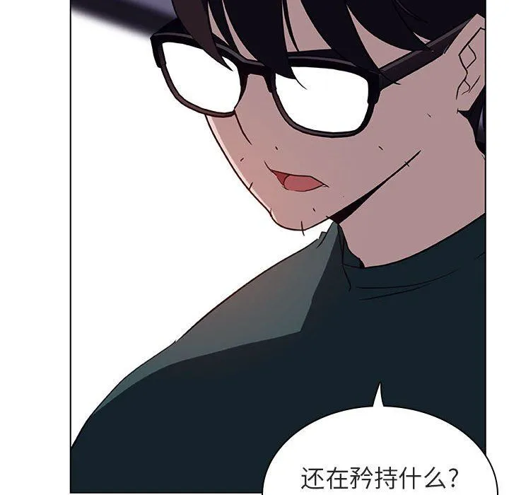 秘密合约 第7章 第123页