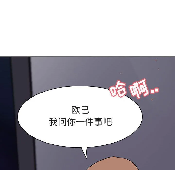 秘密合约 第7章 第22页