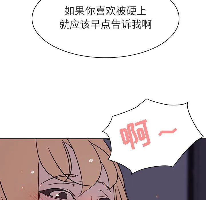 秘密合约 第7章 第137页