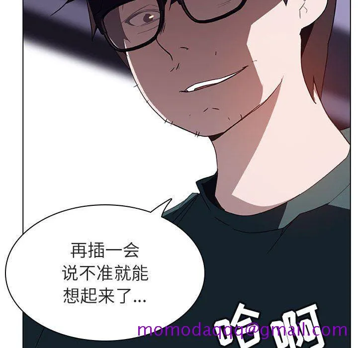 秘密合约 第7章 第46页