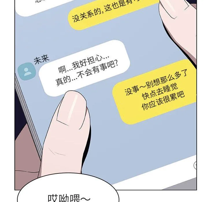 秘密合约 第7章 第195页
