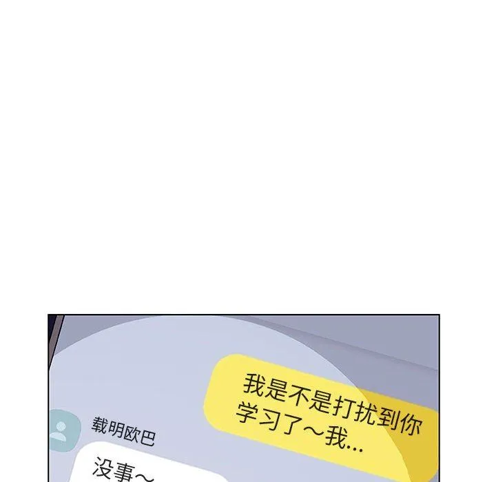 秘密合约 第7章 第219页