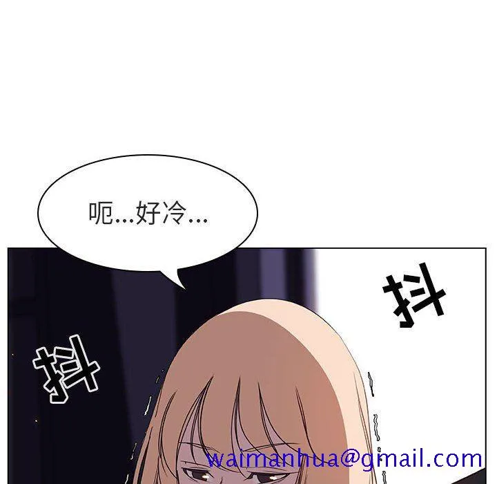 秘密合约 第7章 第181页