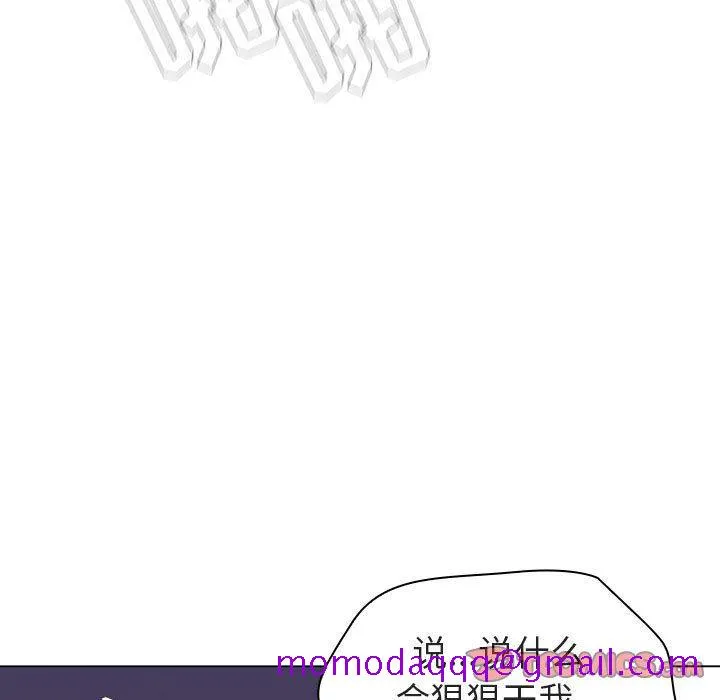 秘密合约 第7章 第76页