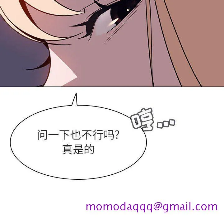 秘密合约 第7章 第36页