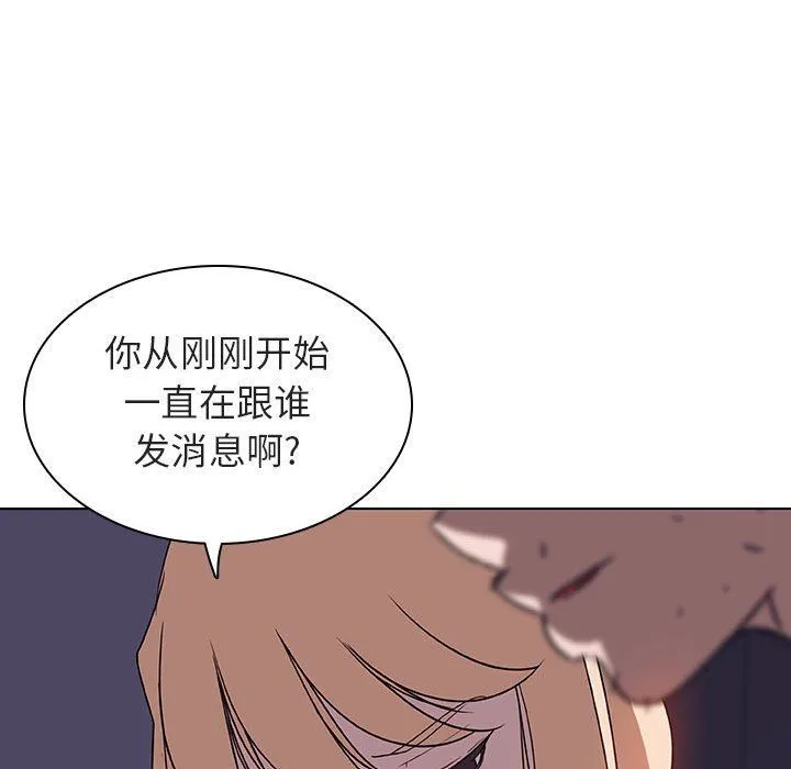 秘密合约 第7章 第189页