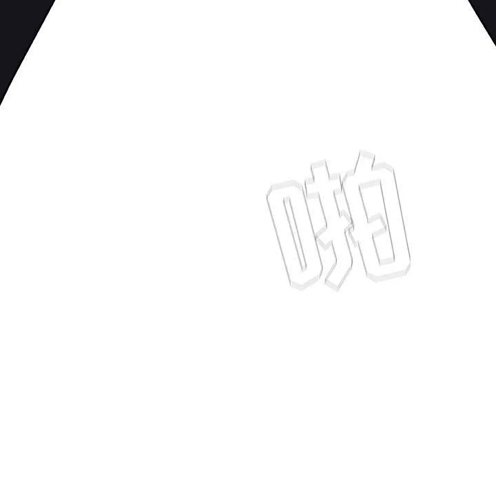 秘密合约 第7章 第84页