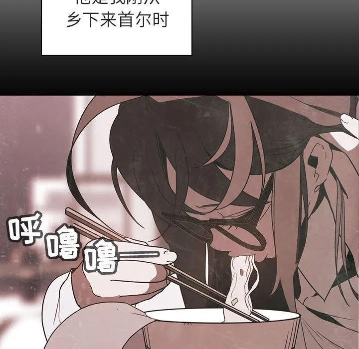 秘密合约 第2章 第79页