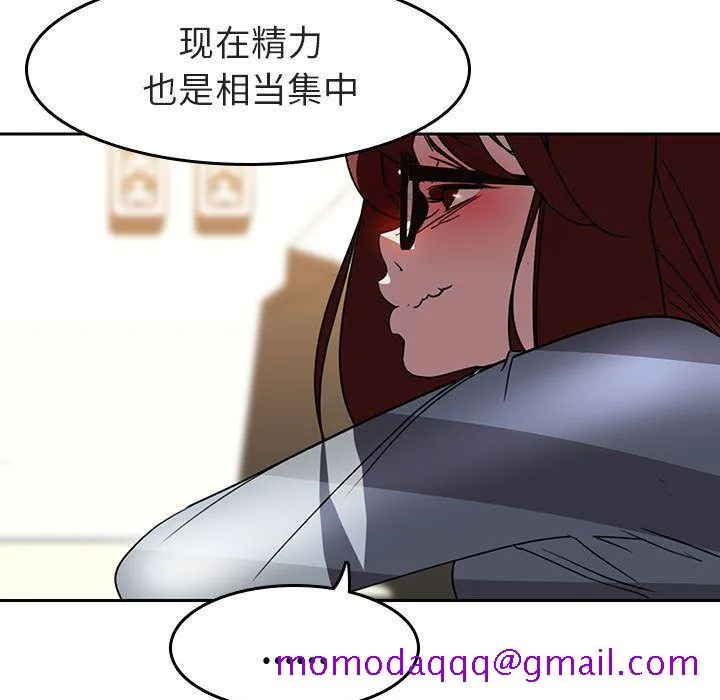 秘密合约 第2章 第146页