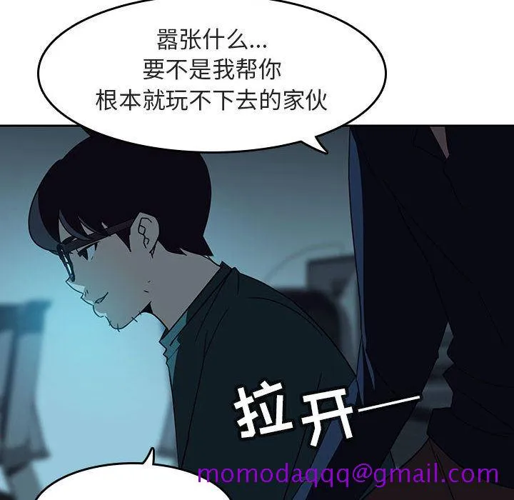 秘密合约 第2章 第186页