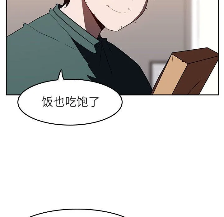 秘密合约 第2章 第145页