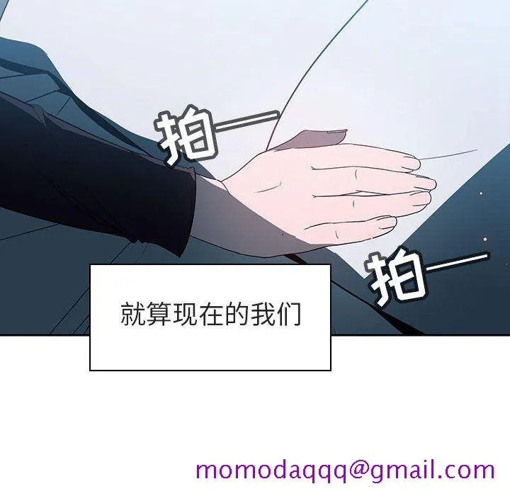 秘密合约 第2章 第166页