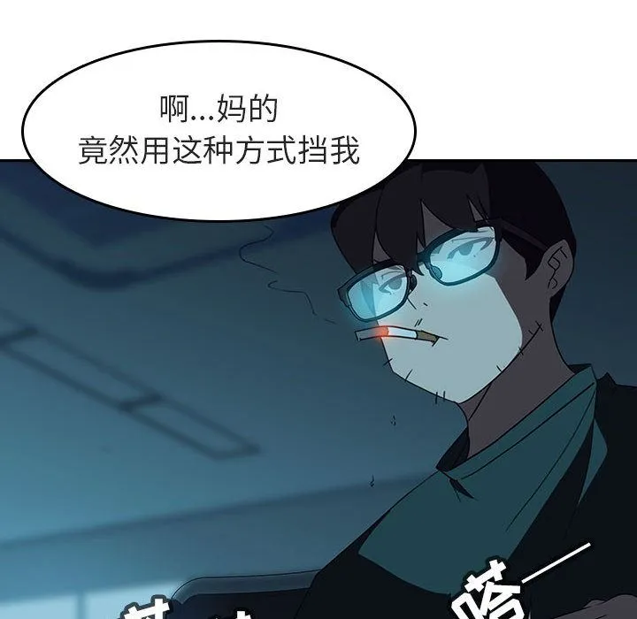 秘密合约 第2章 第177页