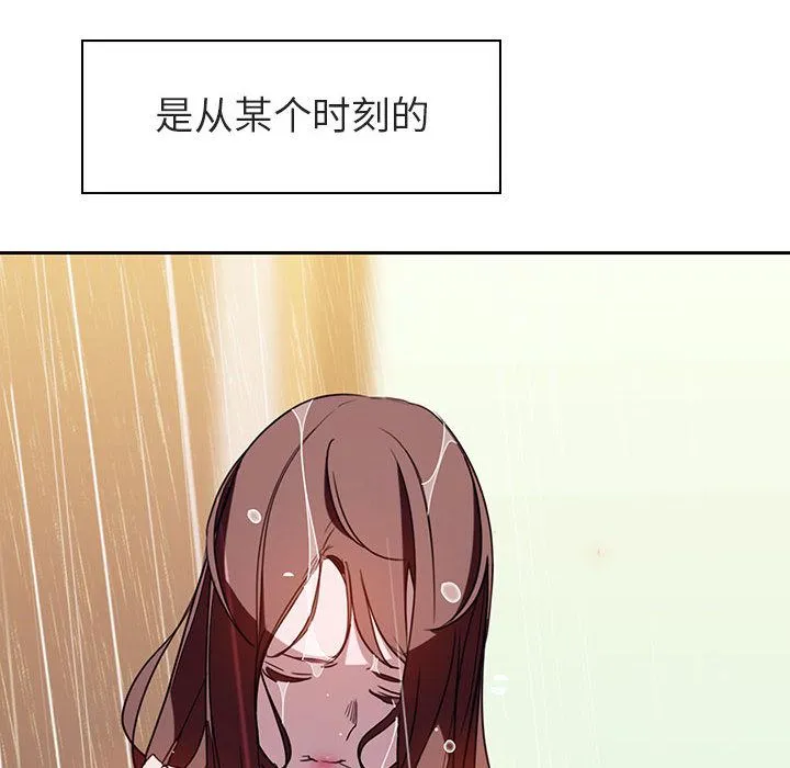 秘密合约 第2章 第9页