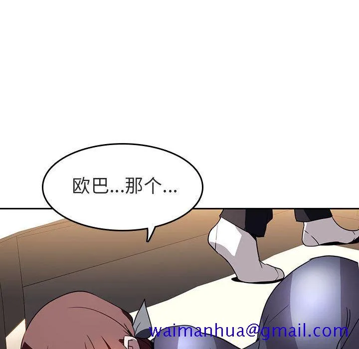 秘密合约 第2章 第141页