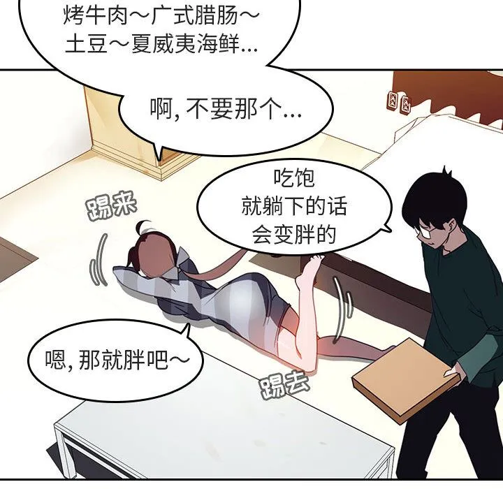 秘密合约 第2章 第140页
