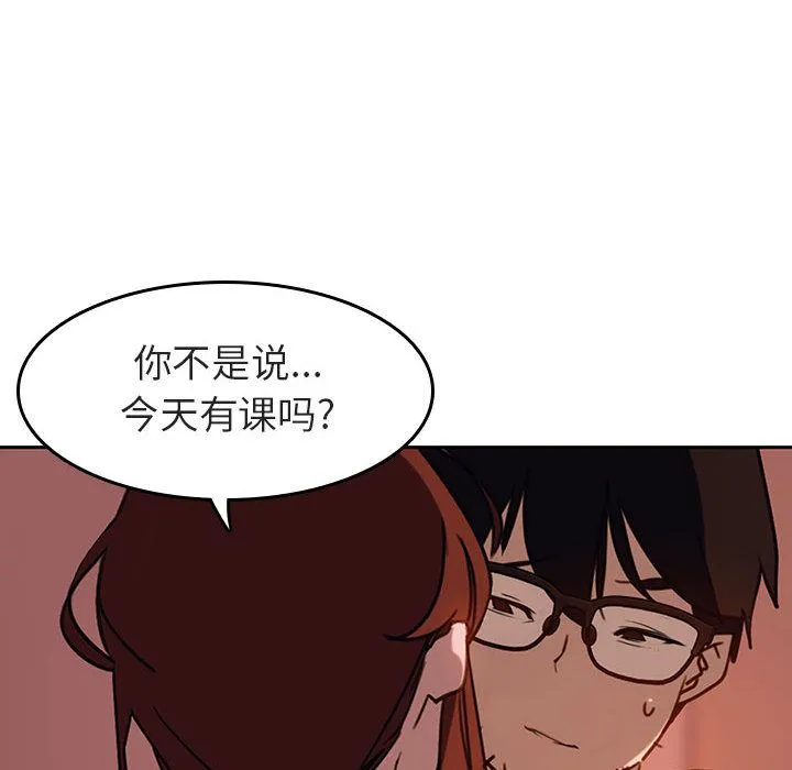 秘密合约 第2章 第27页