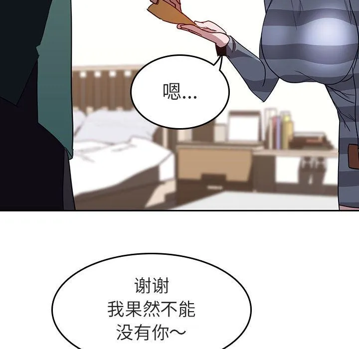 秘密合约 第2章 第157页