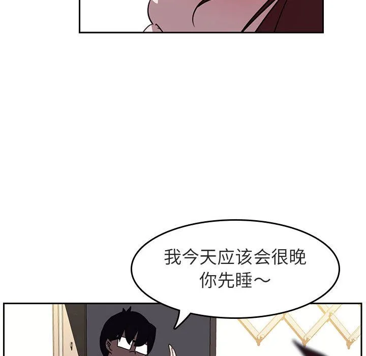秘密合约 第2章 第159页