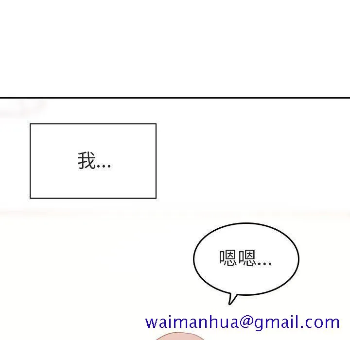秘密合约 第2章 第161页