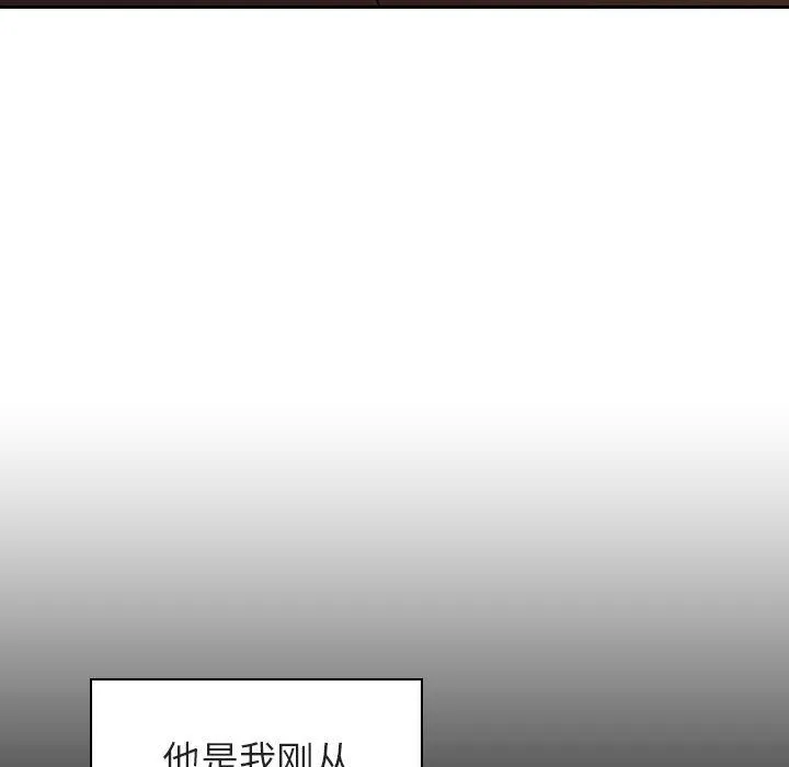 秘密合约 第2章 第78页