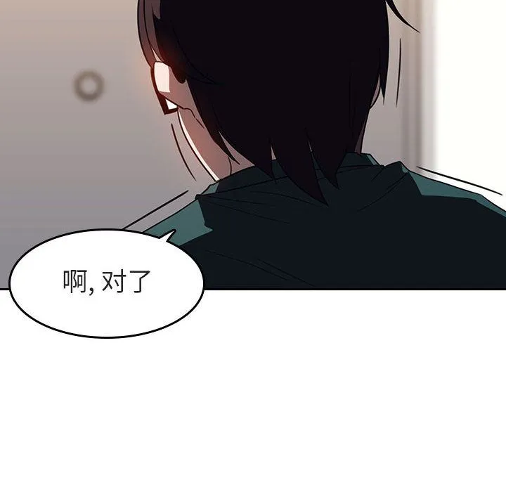 秘密合约 第2章 第148页