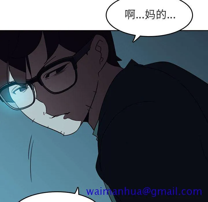 秘密合约 第2章 第181页