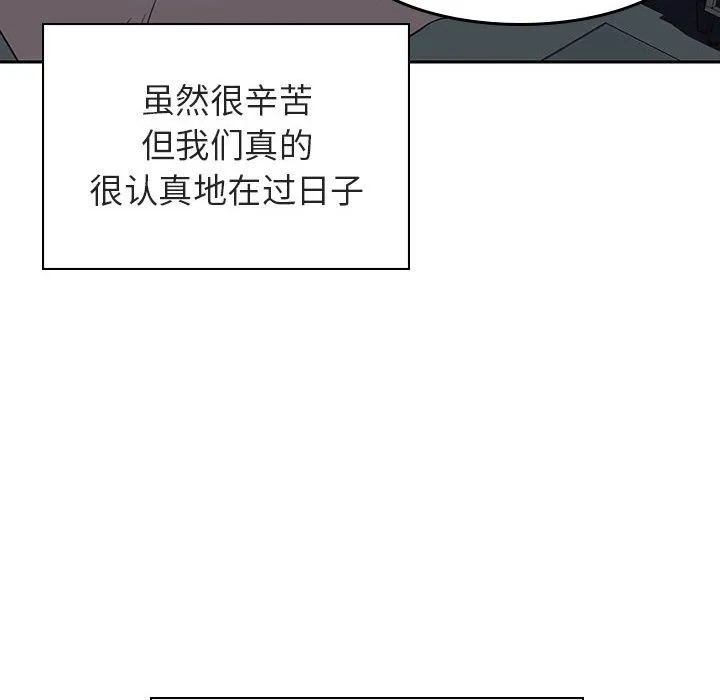 秘密合约 第2章 第170页