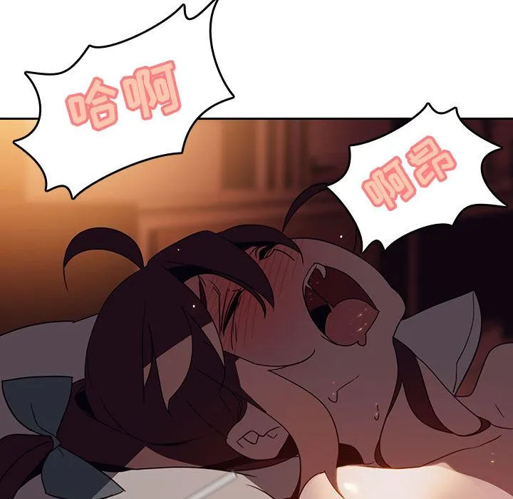 秘密合约 第2章 第93页