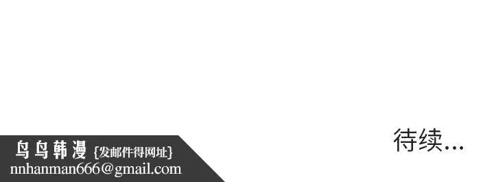 秘密合约 第2章 第198页