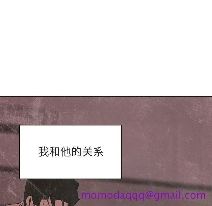秘密合约 第2章 第6页