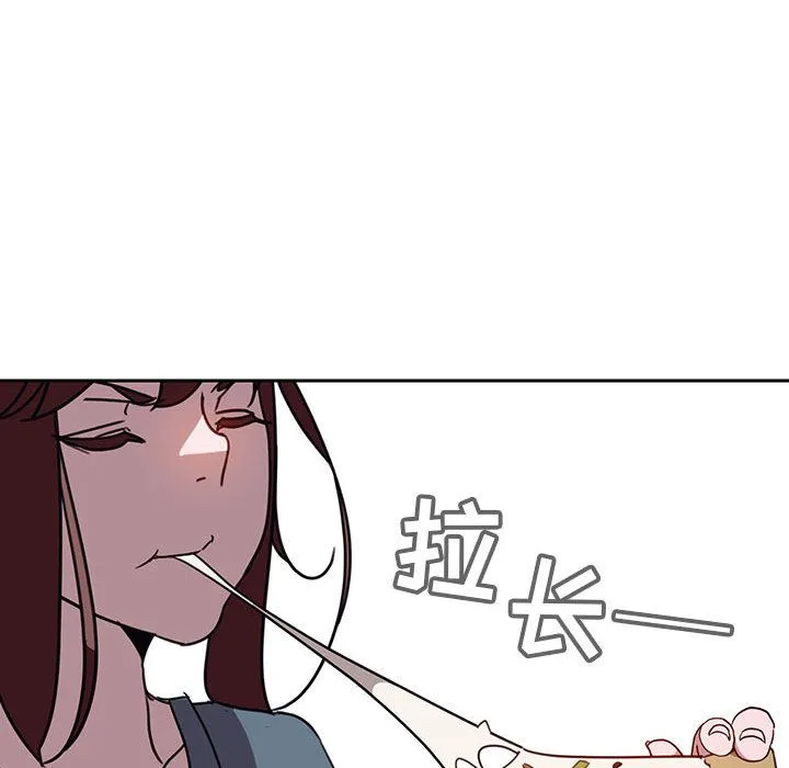秘密合约 第2章 第128页