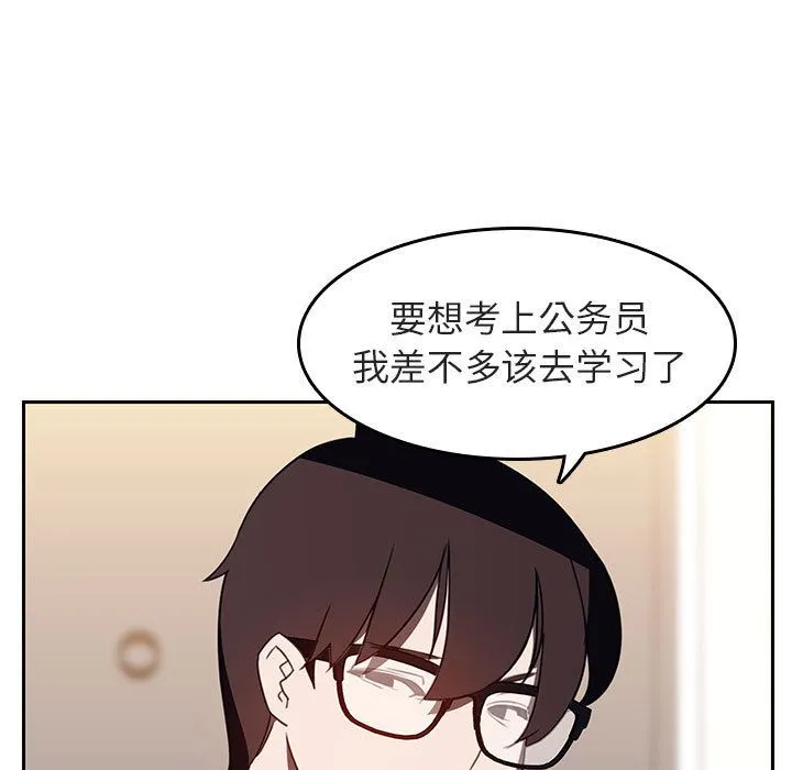 秘密合约 第2章 第144页