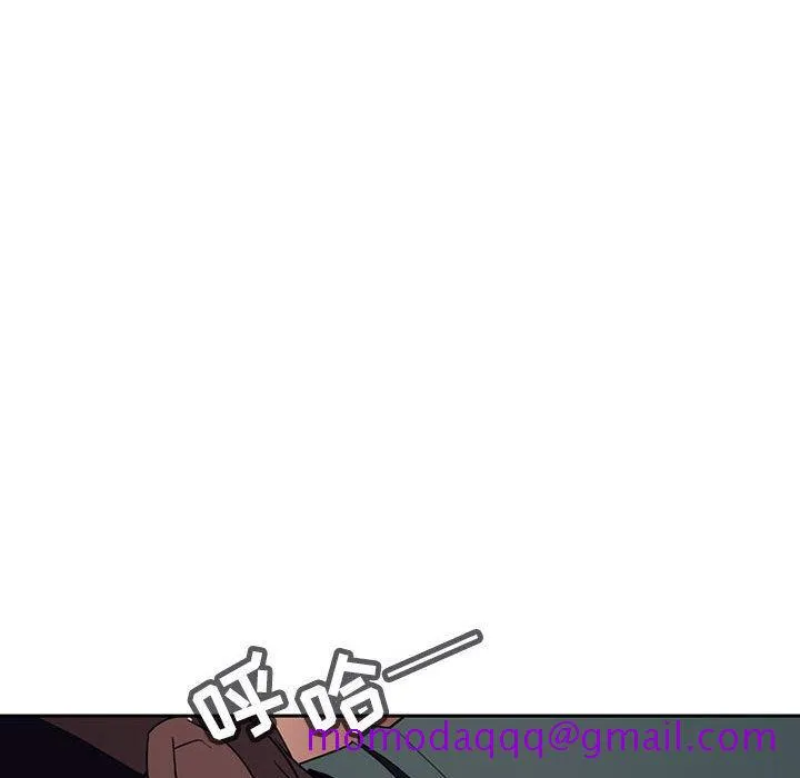 秘密合约 第2章 第106页