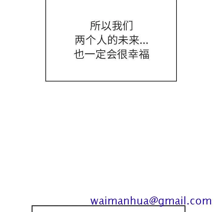 秘密合约 第2章 第171页