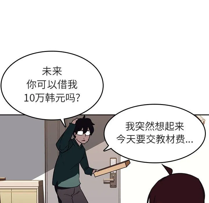 秘密合约 第2章 第149页