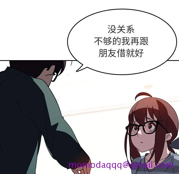 秘密合约 第2章 第156页