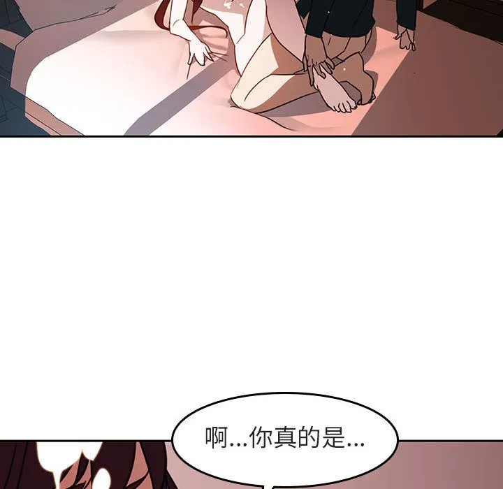 秘密合约 第2章 第123页