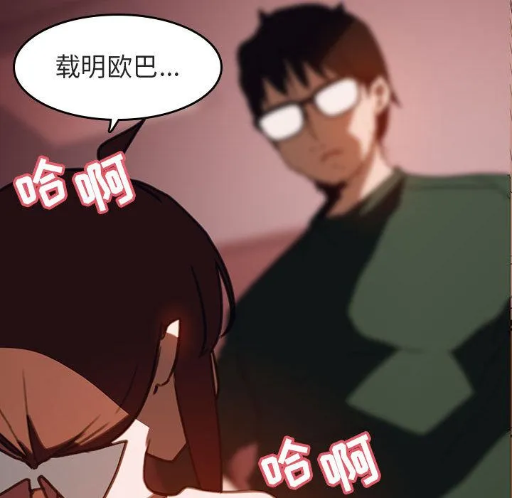 秘密合约 第2章 第59页