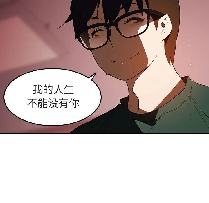 秘密合约 第2章 第63页