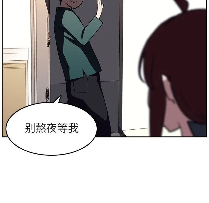 秘密合约 第2章 第160页